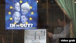 Сторонники и противники "брекзита" на плакате о референдуме