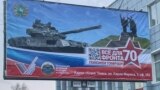 Баннер с рекламой войны против Украины, Томск