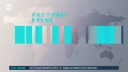 Новости. Коротко