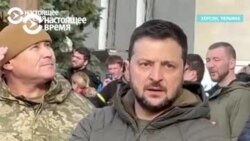 Зеленский в освобожденном Херсоне слушает гимн Украины: как это было