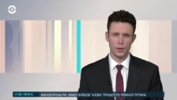 Новости. Коротко