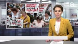 Новости. Коротко