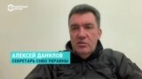 Интервью секретаря Совета нацбезопасности и обороны Украины Алексея Данилова

