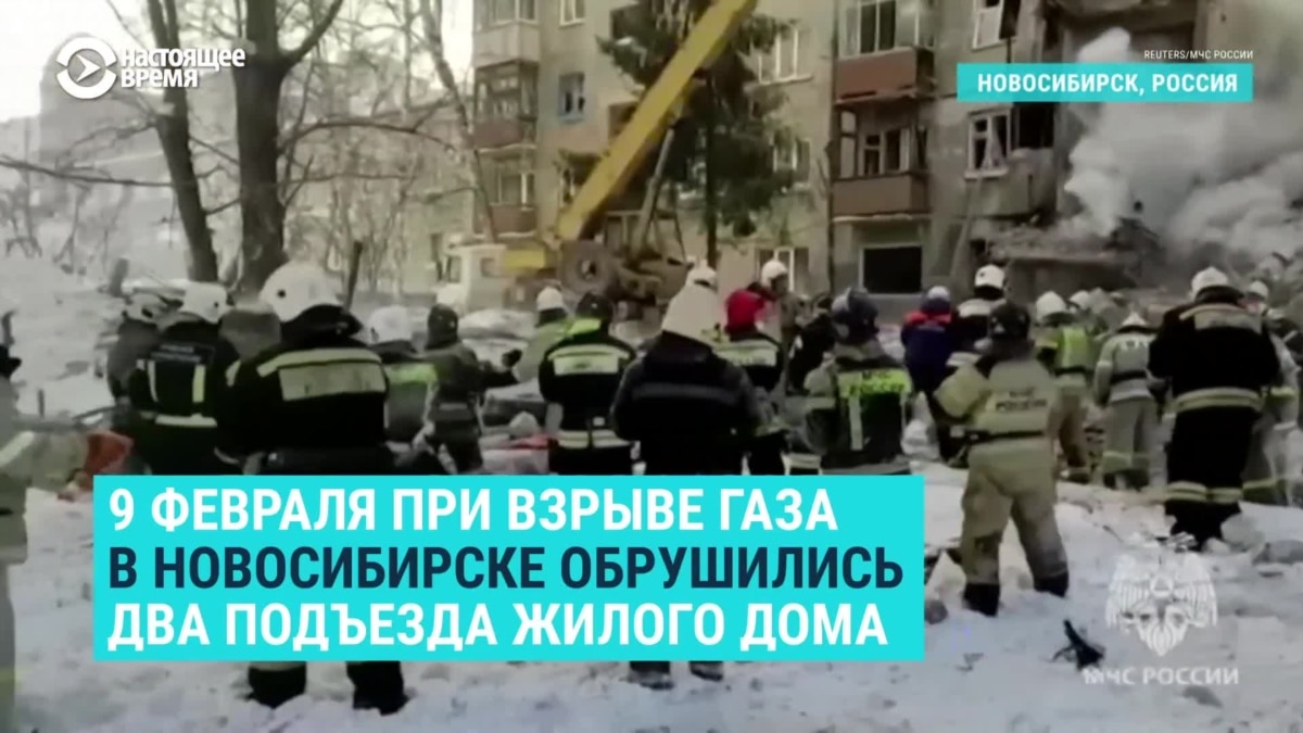 В пятиэтажке в Новосибирске взорвался газ: два подъезда рухнули, есть  погибшие