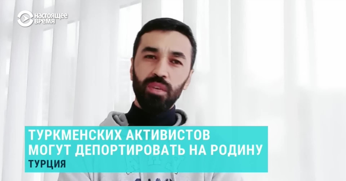 Телеграмм каналы в турции
