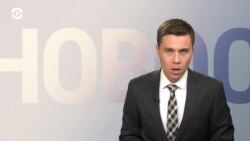 Новости. Коротко