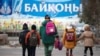 В русских школах города Байконура в Казахстане впервые начнут преподавать казахский язык и литературу