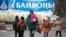 Schoolchildren in the city of Baikonur 