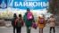 Schoolchildren in the city of Baikonur 