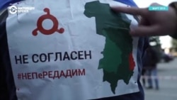  За что осудили участников митинга против передачи территорий Чечне 
