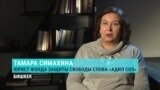 "Большая часть журналистов не сможет получить аккредитацию": юрист комментирует приказ министра Абаева