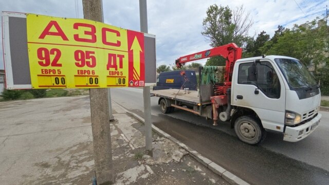 Ситуация в аннексированном Крыму: атака на Чонгарский мост, продуктовый ажиотаж, QR-коды на топливо