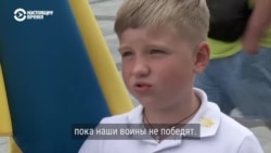 Восьмилетний Юра поет на улицах и собирает деньги для украинских военных