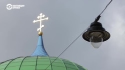В Латвии вывели Латвийскую православной церкви из подчинения РПЦ. Что теперь будет с ее храмами и прихожанами