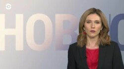 Новости. Коротко