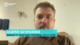 "Они просто побежали и побросали все". Экс-министр обороны Украины об отступлении российской армии
