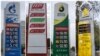 "Закрытие участников рынка не означает, что будет резкий рост цен". Экономист – о растущих ценах на бензин в Кыргызстане