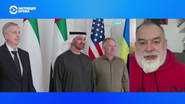 Есть ли прогресс в мирных переговорах в Абу-Даби? Отвечает политтехнолог Шейтельман