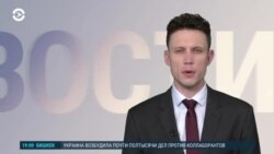 Новости. Коротко
