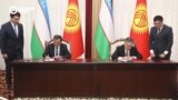 Главы МИД Кыргызстана и Узбекистана подписали 6 документов, в том числе по Кемпир-Абадскому водохранилищу