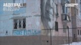 Авдеевка: видео НВ из донбасского города