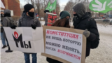 Митингующие в Екатеринбурге собрались в парке имени 50 лет ВЛКСМ, фото: Даниил Румянцев / Е1.RU