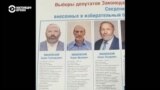 Реальный разговор: Госдума по уму 