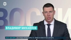Новости. Коротко