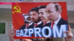 Газпром проиграл политическую войну за газ в Грузии