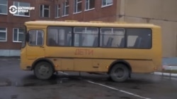Родители школьников из Ленинградской области просят Шойгу помочь с ремонтом 