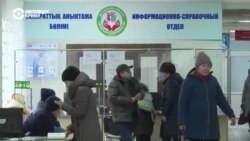 В Казахстане началась ревакцинация