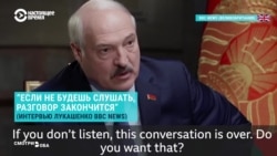 Лукашенко против BBC. Реакция белорусских и мировых СМИ на интервью "последнего диктатора Европы" британскому журналисту