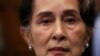 Лидера оппозиции в Мьянме, нобелевского лауреата Аун Сан Су Чжи приговорили еще к четырем годам тюрьмы