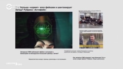 Как госпропаганда Беларуси придумывает фейки и сама же с ними борется