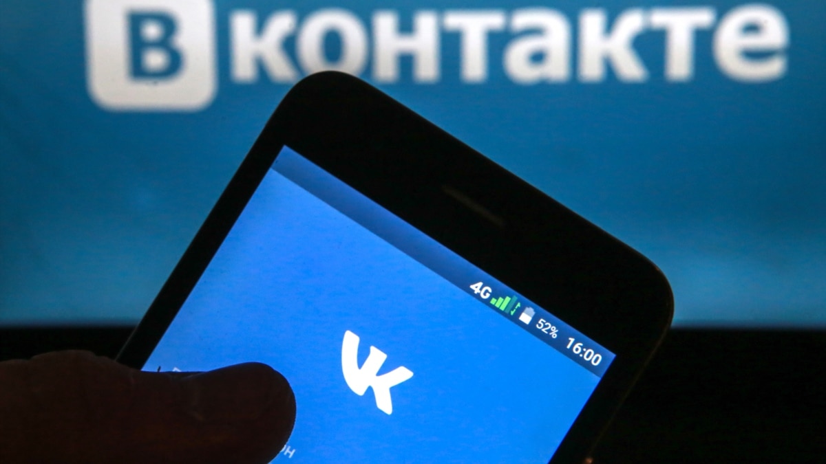 \"ВКонтакте\" запретила рекламировать услуги, связанные с переездом за ...