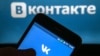 В Латвии заблокируют "Вконтакте", "Одноклассники" и "Мой мир"