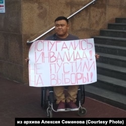 Алексей Семенов на пикете после отказа в регистрации на выборы в горсовет Улан-Удэ, 2019 год