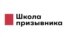 Школа призывника логотип