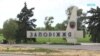 В Украине могут переименовать Запорожье: название якобы "не соответствует лексическим нормам украинского языка"