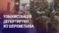 Азия: узбекистанцев депортируют из аэропортов в Москве
