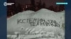 Зимняя война: в Воронеже люди пишут на сугробах имена мэра и губернатора, чтобы снег скорее убрали
