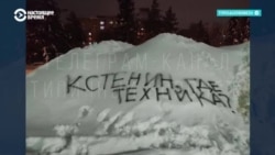 Зимняя война: в Воронеже люди пишут на сугробах имена мэра и губернатора, чтобы снег скорее убрали