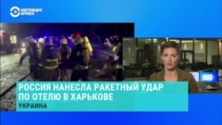 От российского ракетного удара по Харькову пострадали 13 человек 
