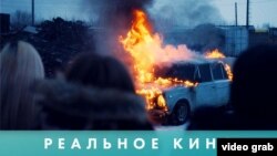 Реальное кино: Тольятти дрифт