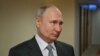 Путин не поедет на саммит БРИКС в ЮАР, где его могли арестовать по ордеру Международного уголовного суда. Россию представит Лавров