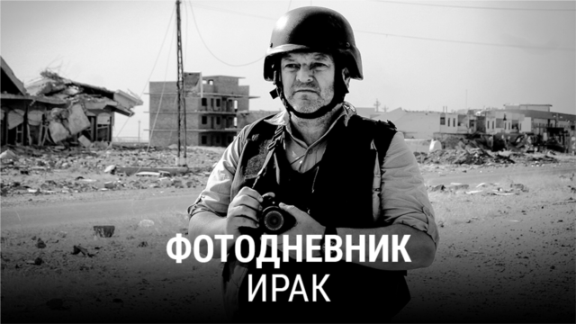 "Фотодневник". Вторая серия