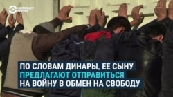 Казахстанцы поехали на заработки в Россию: их арестовали, обвинили в наркотрафике и вербуют на войну в Украине