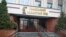 Belarus - Gomel Regional Court