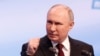 ЦИК РФ: Путин набрал 87,28% голосов после обработки 100% протоколов на выборах президента