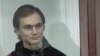 Russia -- Azat Miftakhov, political prisoner and his wife Elena Gorban in the court room, Yekaterinburg